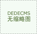 炭黑外贸出口退税
