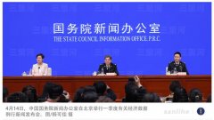 一季度开局平稳中国外贸展示强大韧性