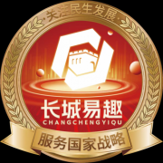 “荣和之夜”群星演唱会即将闪烁三亚共庆中国