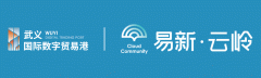 <strong>国际数字商业港首</strong>